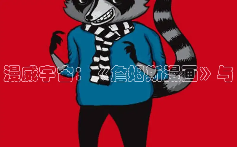 5.1漫画破解版免费版安装