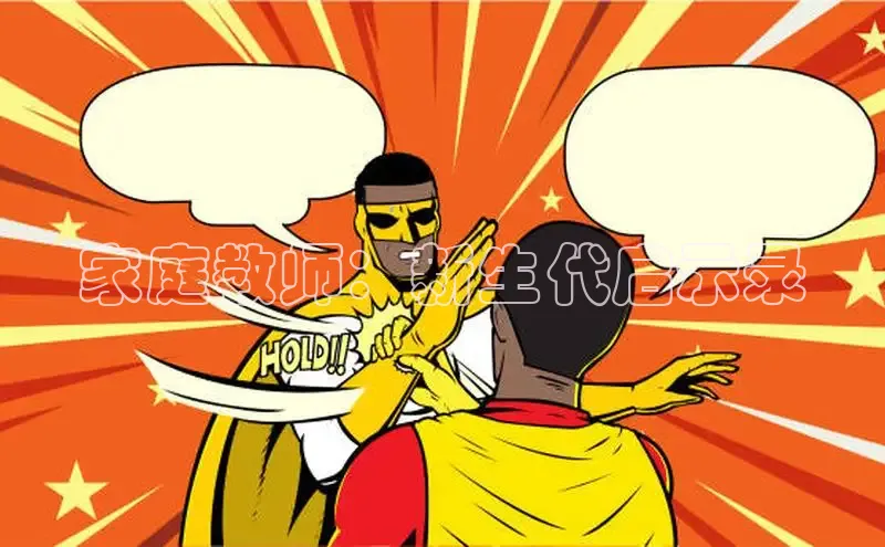 5.1漫画破解版免费版安装