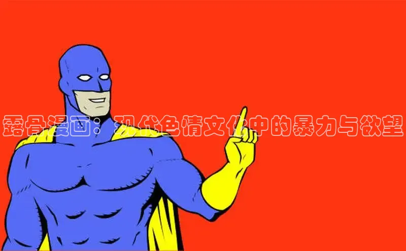 51漫画官网免费网页版进入