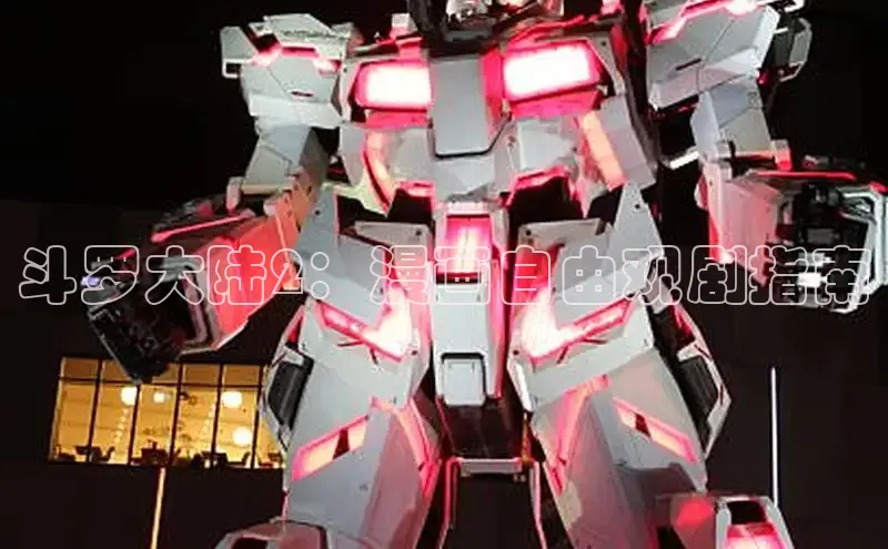 51动画网页版官网