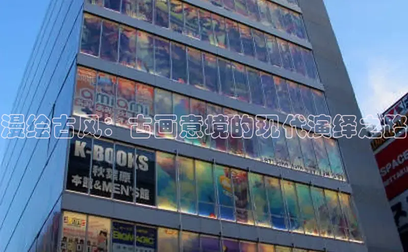 51漫画免费阅读